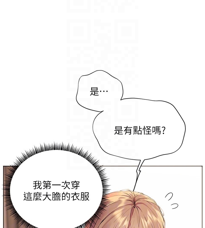 老师的亲密指导第60話-魅惑透視裝的誘惑