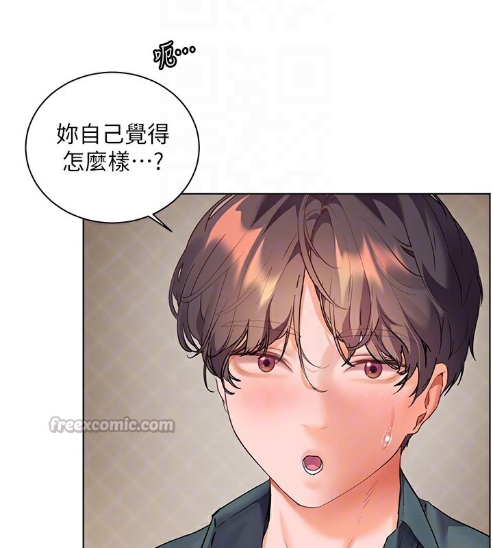 老師的親密指導第60話-魅惑透視裝的誘惑