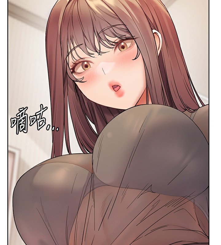 老师的亲密指导第60話-魅惑透視裝的誘惑