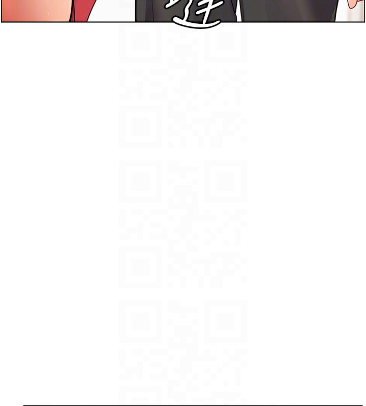 老师的亲密指导第60話-魅惑透視裝的誘惑