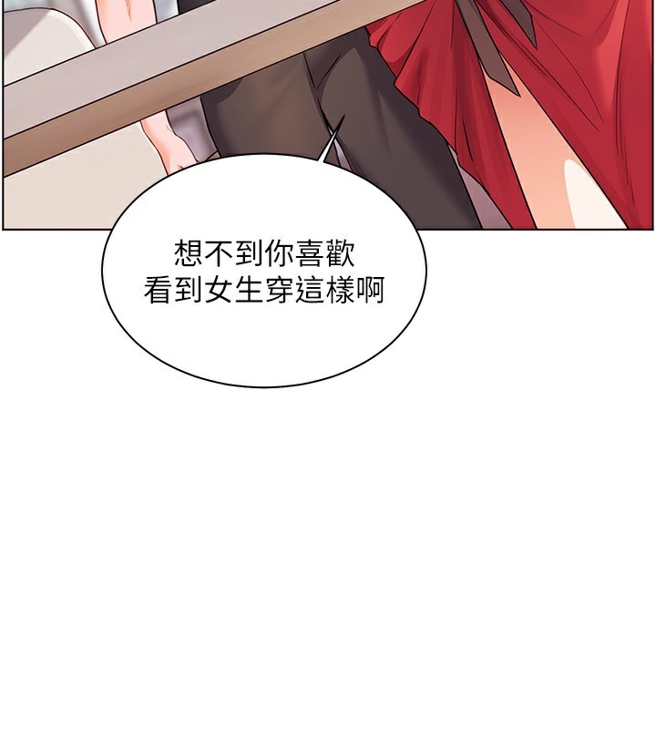 老師的親密指導第60話-魅惑透視裝的誘惑