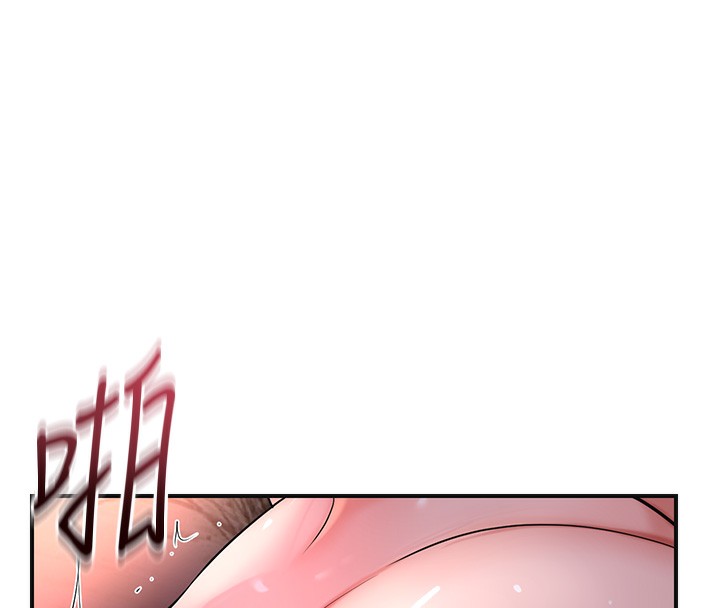 花容濕色:取花點第64話-沒我的允許不准射