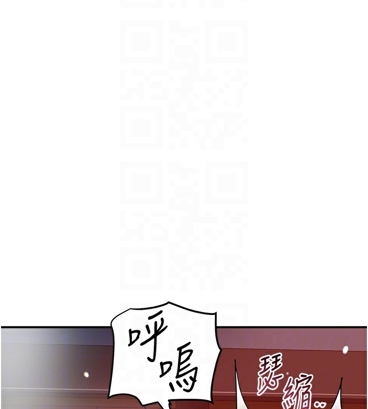 花容湿色:取花点第64話-沒我的允許不准射