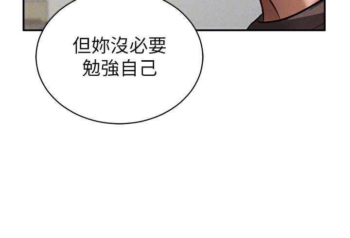 私密視角第43話-真的可以做嗎?