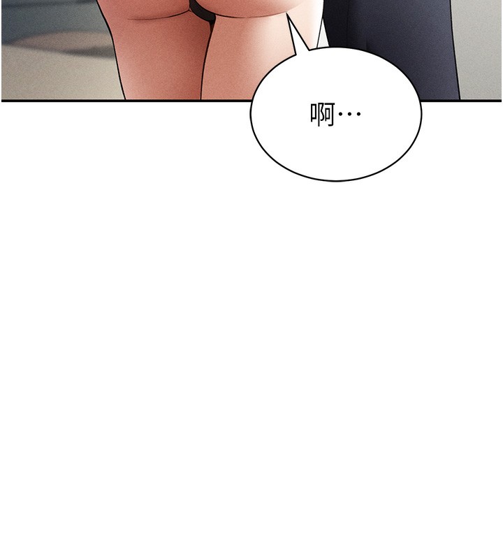 私密視角第43話-真的可以做嗎?