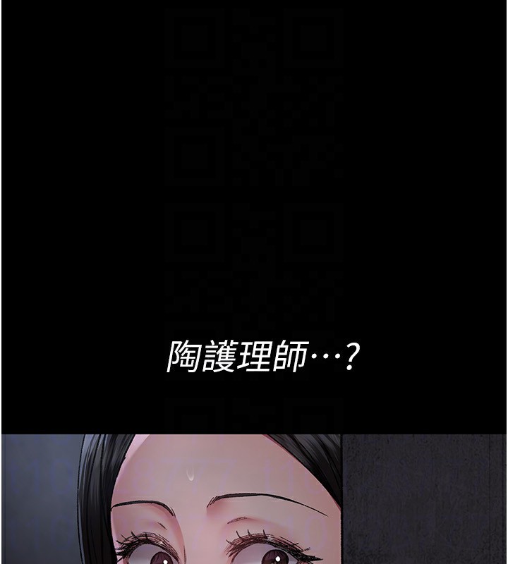 夜间诊疗室第117話-性奴的忌妒
