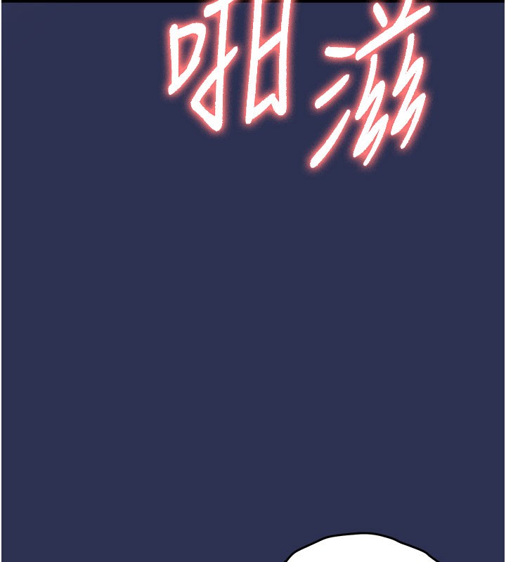 衣錦還鄉第4話-忍住不叫更淫蕩了