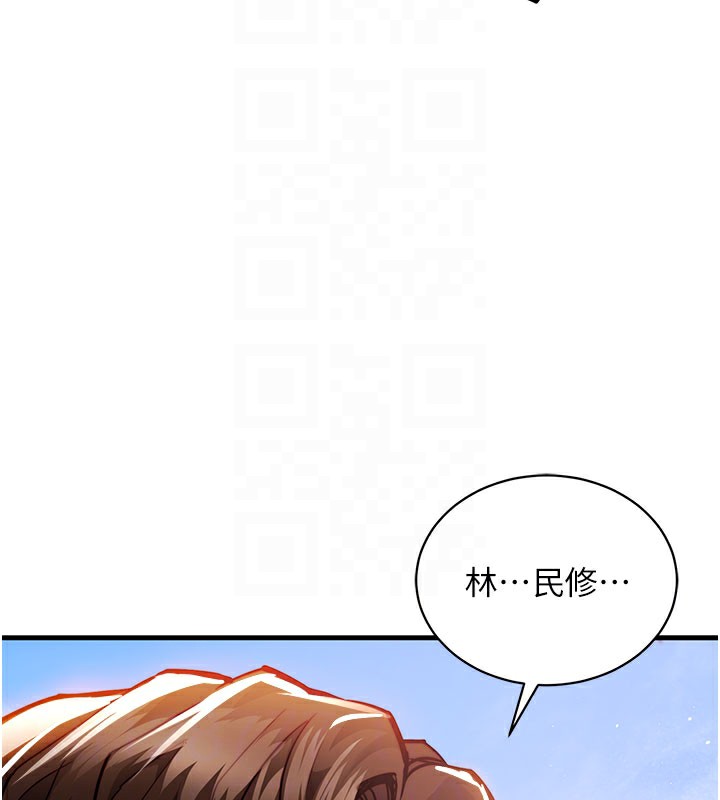 衣錦還鄉第4話-忍住不叫更淫蕩了