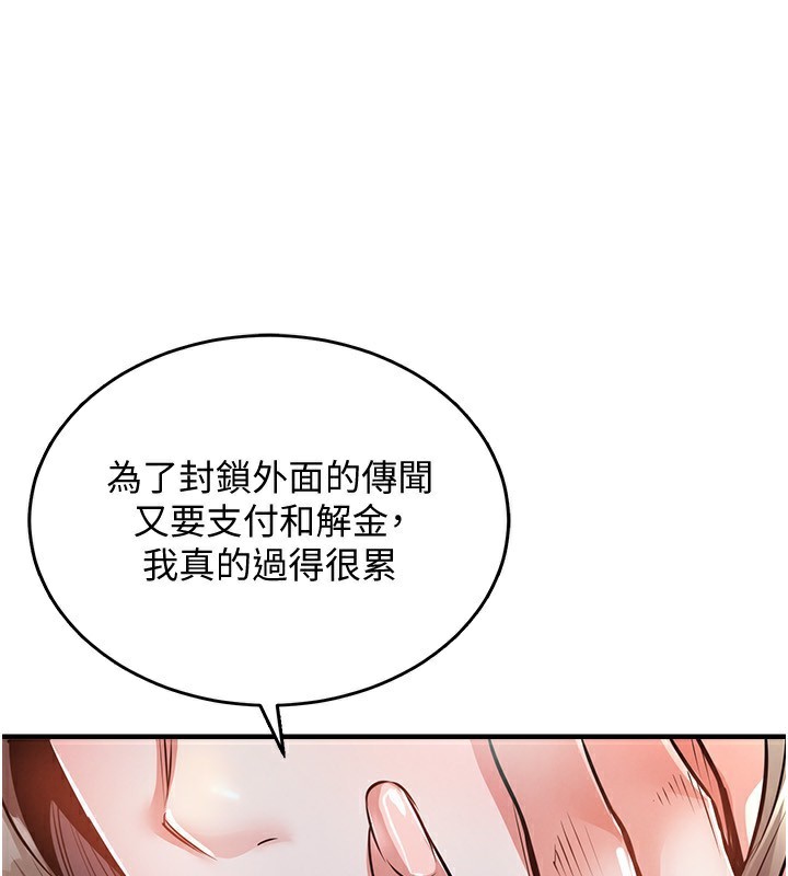 《衣锦还乡》第5话-将女儿卖给别人