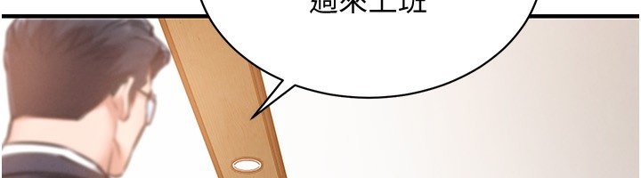 衣锦还乡第5話-將女兒賣給別人