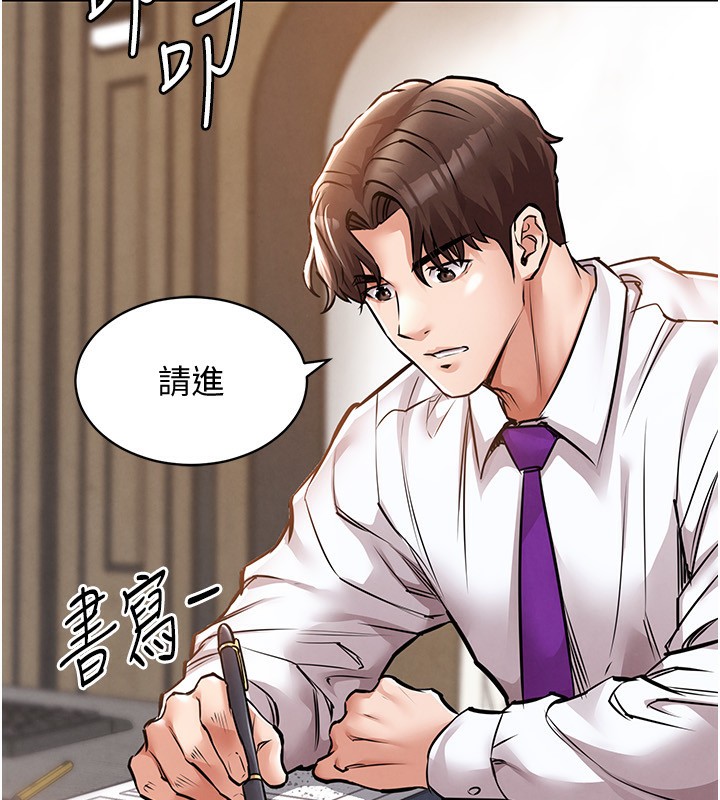 《衣锦还乡》第5话-将女儿卖给别人