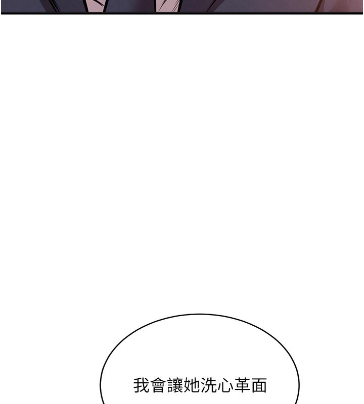 衣錦還鄉第6話-錢債肉償