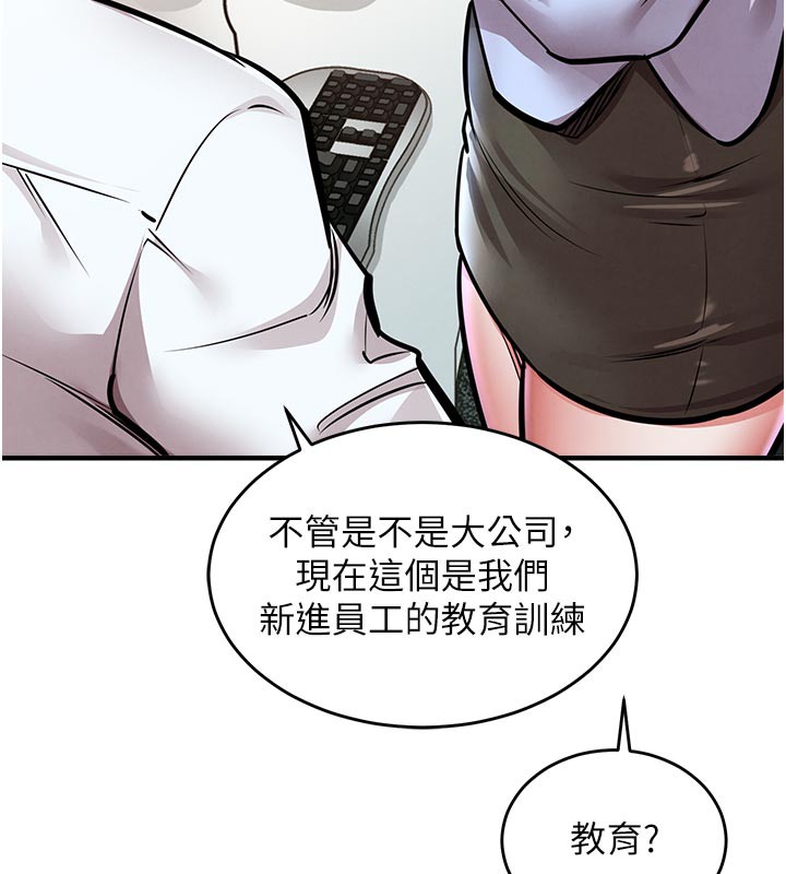 衣錦還鄉第6話-錢債肉償