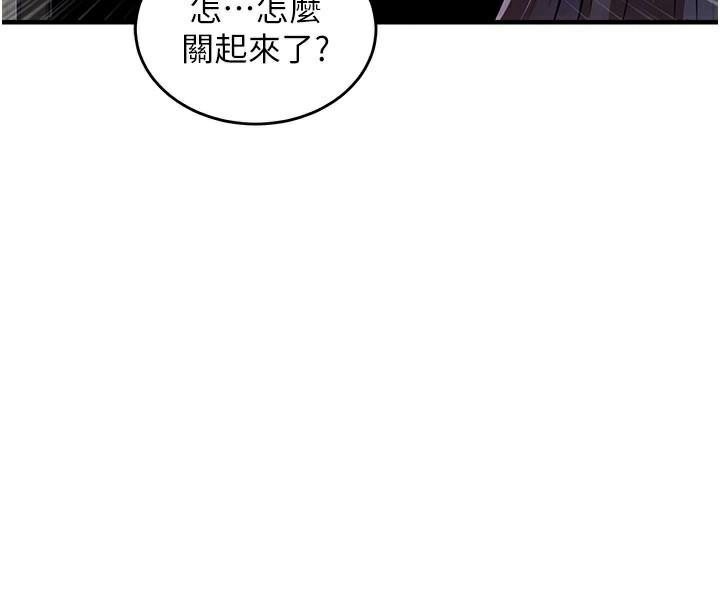 衣錦還鄉第6話-錢債肉償