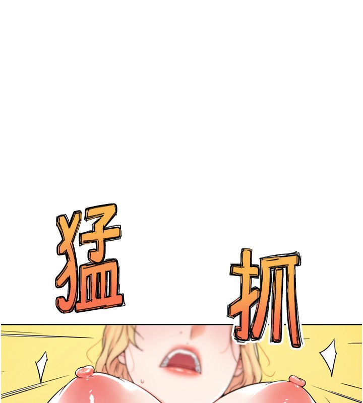 G斗吧!真人肉搏王第13話-這次陪我玩&hearts;