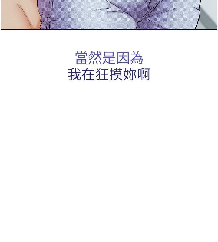 G鬥吧!真人肉搏王第13話-這次陪我玩♥