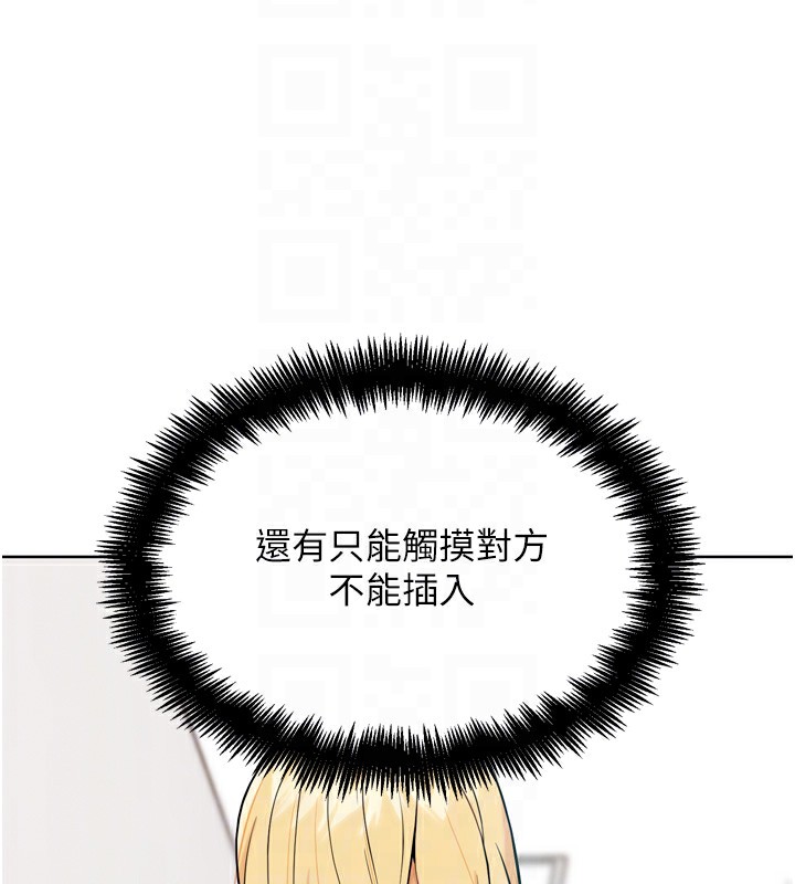 G斗吧!真人肉搏王第13話-這次陪我玩&hearts;