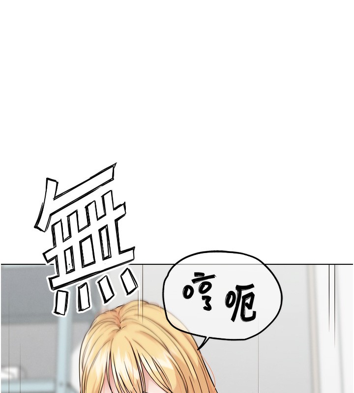 《G斗吧!真人肉搏王》第13话-这次陪我玩&hearts;