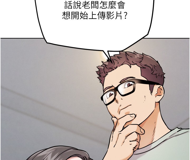 G斗吧!真人肉搏王第13話-這次陪我玩&hearts;