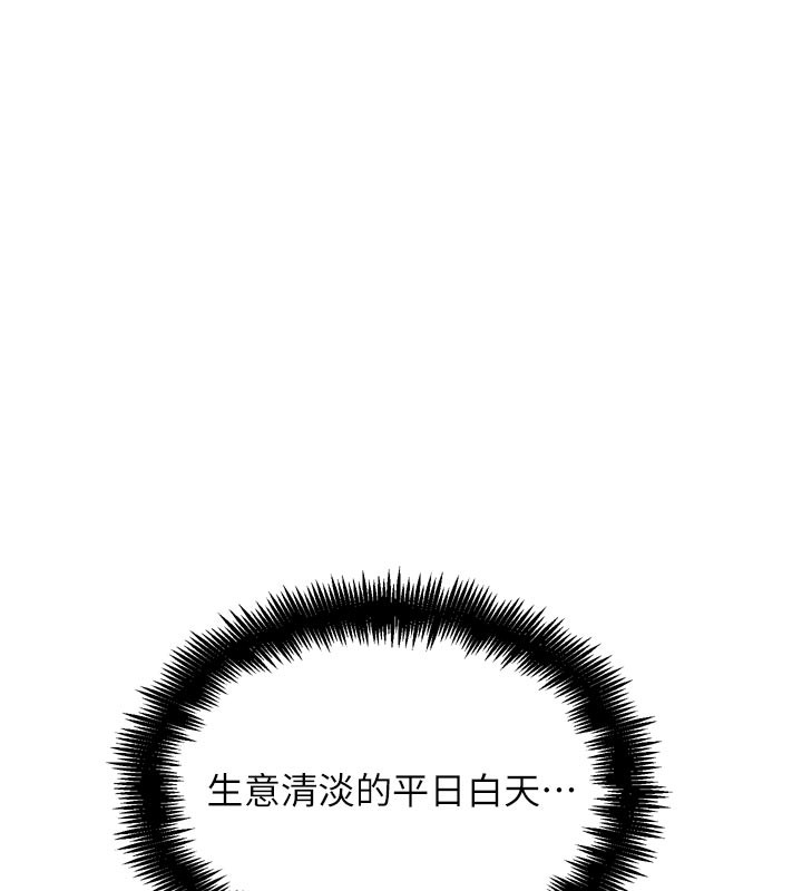 G斗吧!真人肉搏王第13話-這次陪我玩&hearts;