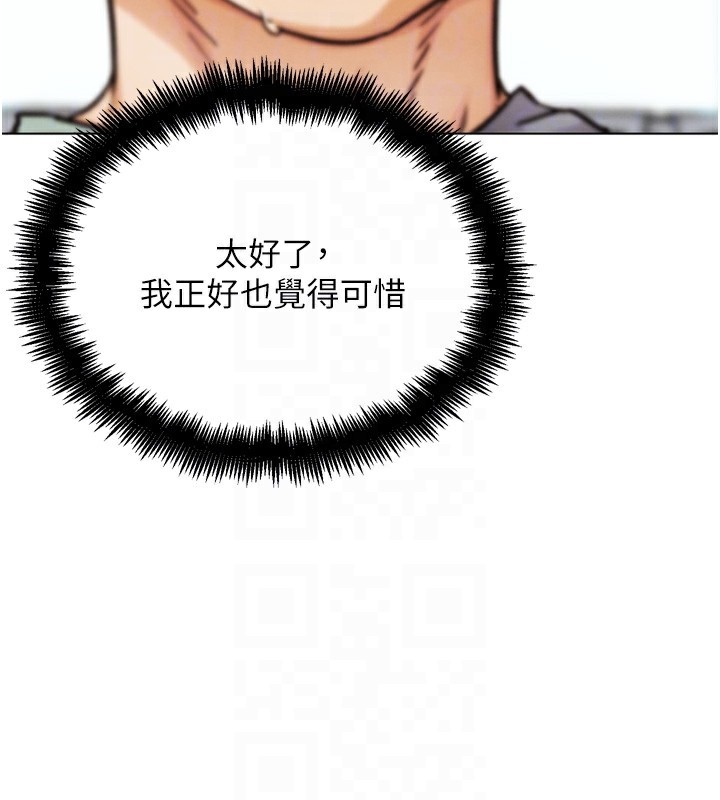G斗吧!真人肉搏王第13話-這次陪我玩&hearts;
