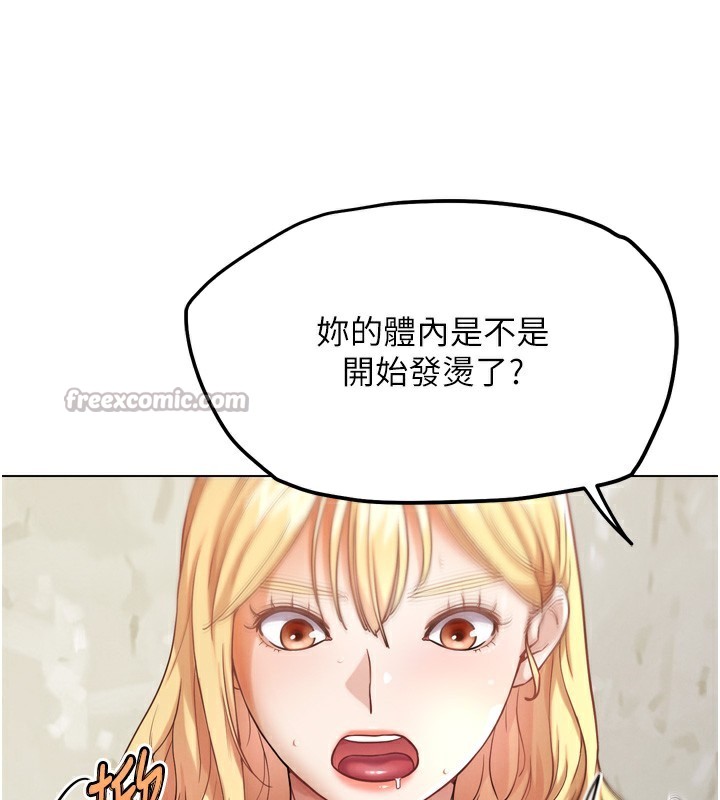 G斗吧!真人肉搏王第13話-這次陪我玩&hearts;