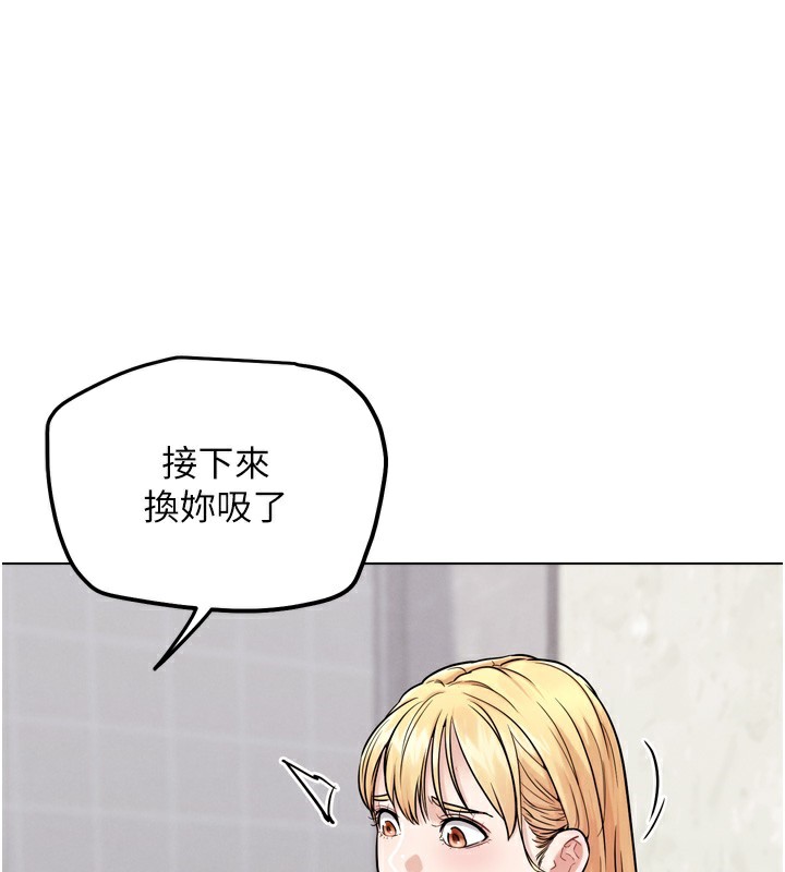 G斗吧!真人肉搏王第13話-這次陪我玩&hearts;