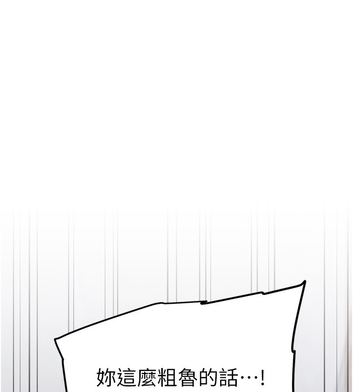 G斗吧!真人肉搏王第13話-這次陪我玩&hearts;