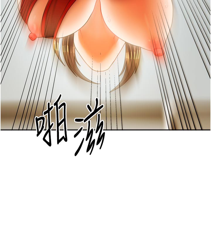《我家的女房客》第24话-娜丽的骑乘术!