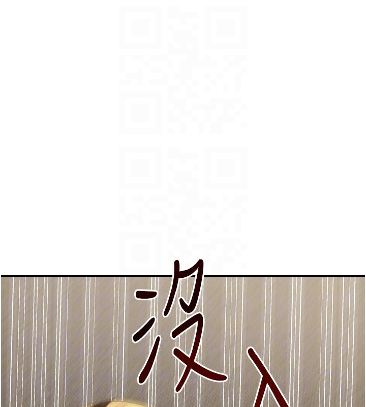 《我家的女房客》第24话-娜丽的骑乘术!