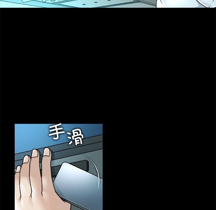 被幸運詛咒的人第1話