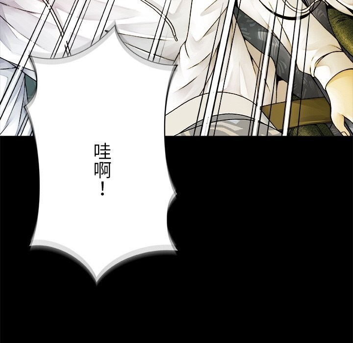被幸運詛咒的人第1話