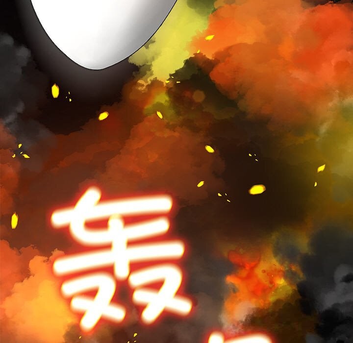被幸運詛咒的人第1話