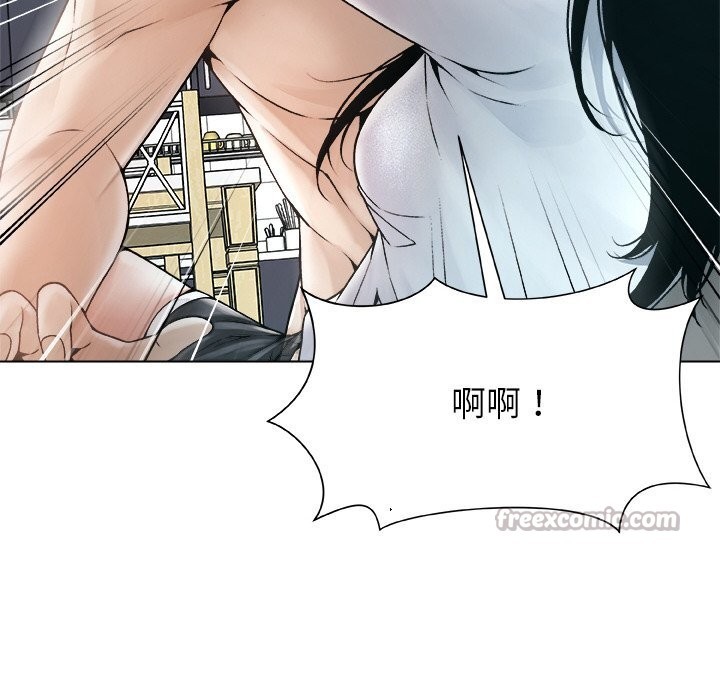被幸運詛咒的人第3話