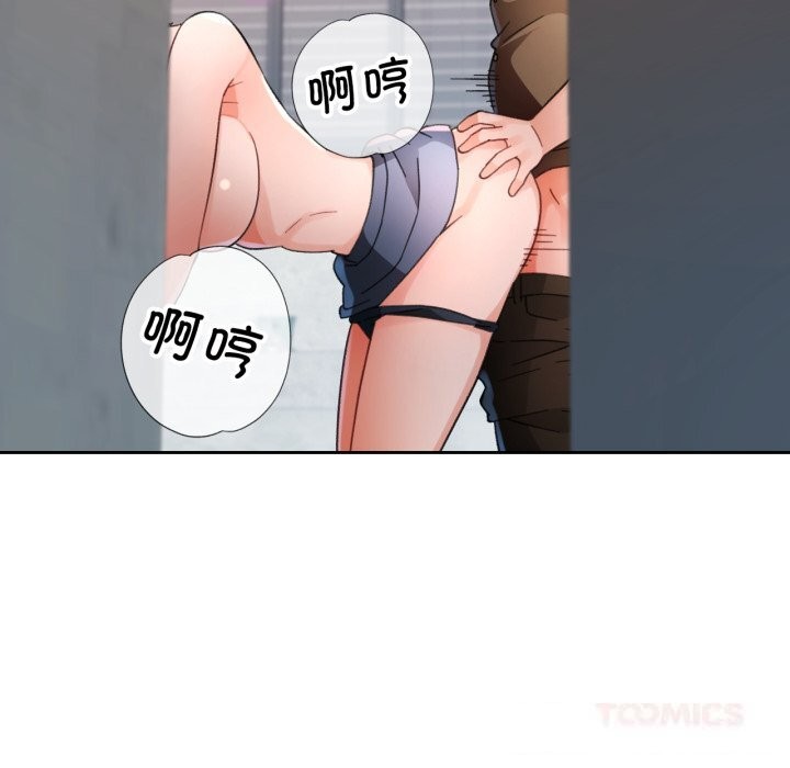 脱轨关系第65話