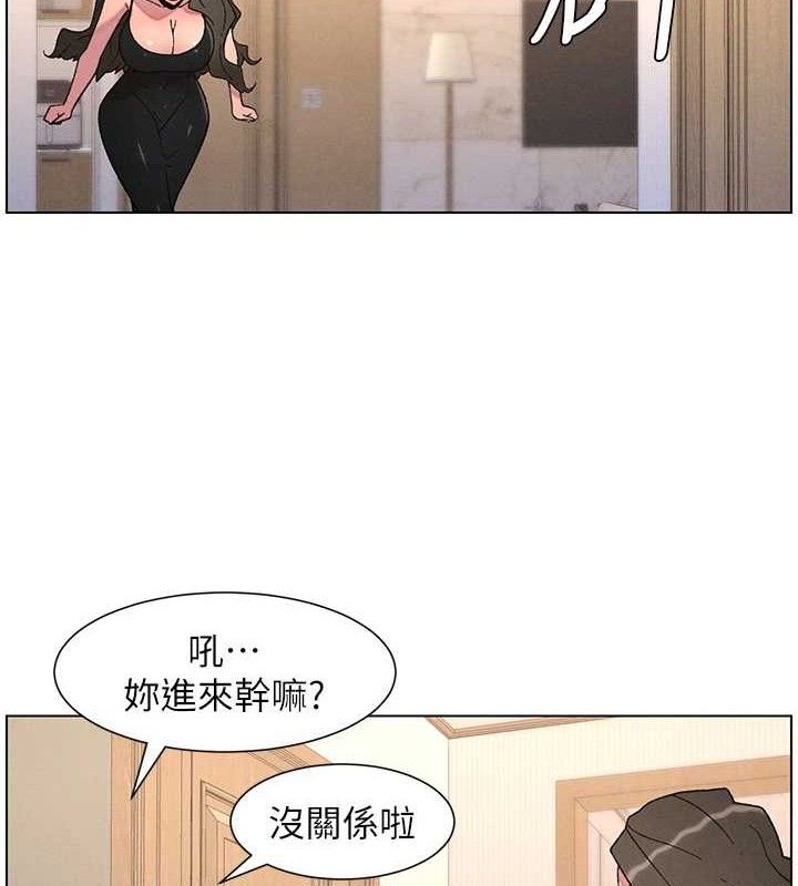 兄妹的秘密授課第70話-跟哥哥解鎖校園新砲位