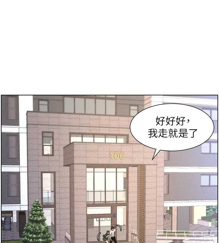 兄妹的秘密授課第70話-跟哥哥解鎖校園新砲位
