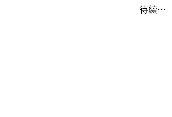 兄妹的秘密授课第70話-跟哥哥解鎖校園新砲位