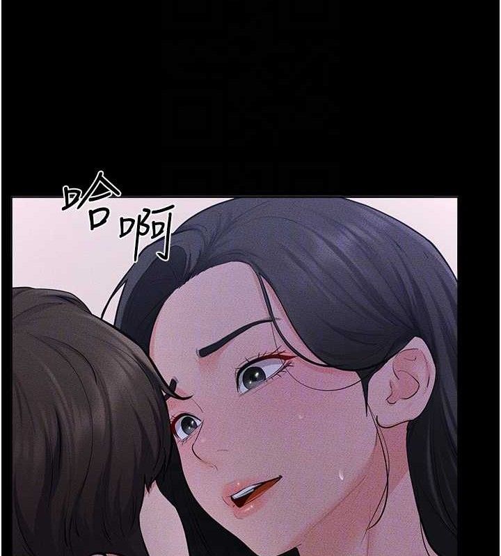 繼母與繼姐第83話-坦然面對身體的慾望