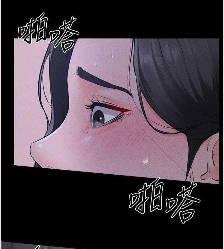 继母与继姐第83話-坦然面對身體的慾望