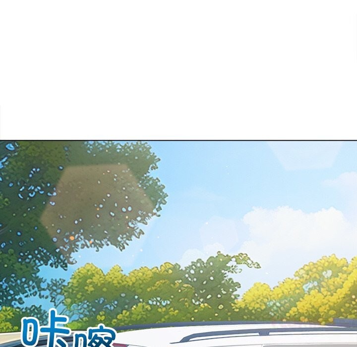 難纏小惡女第265話
