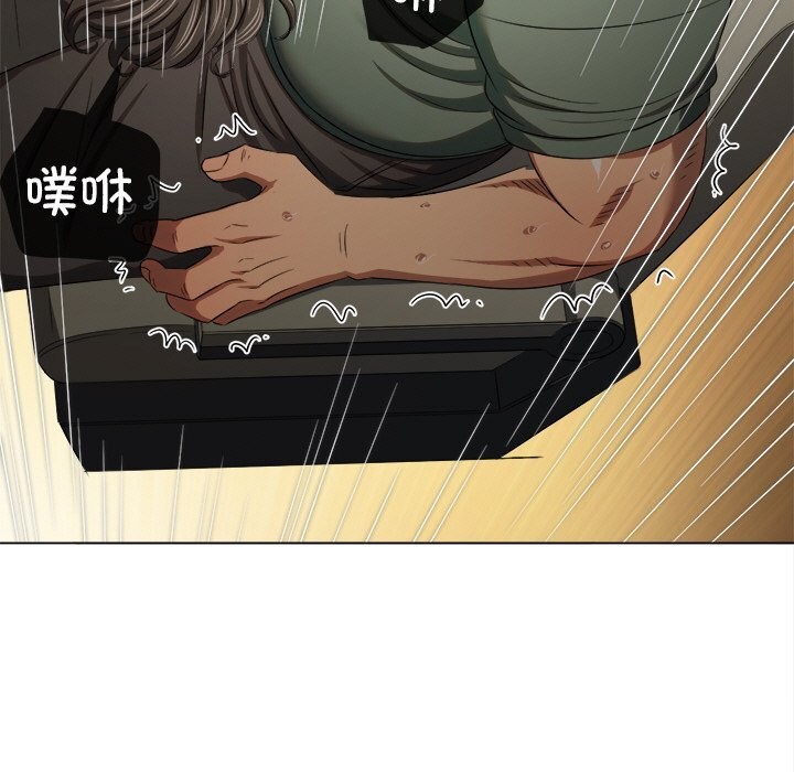 《难缠小恶女》第265话