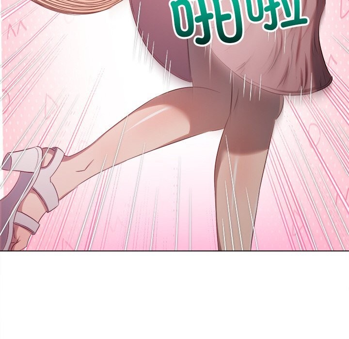 《难缠小恶女》第265话
