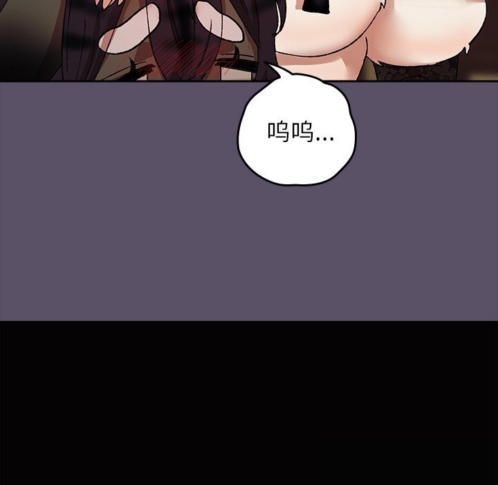 毛娘子传第6話