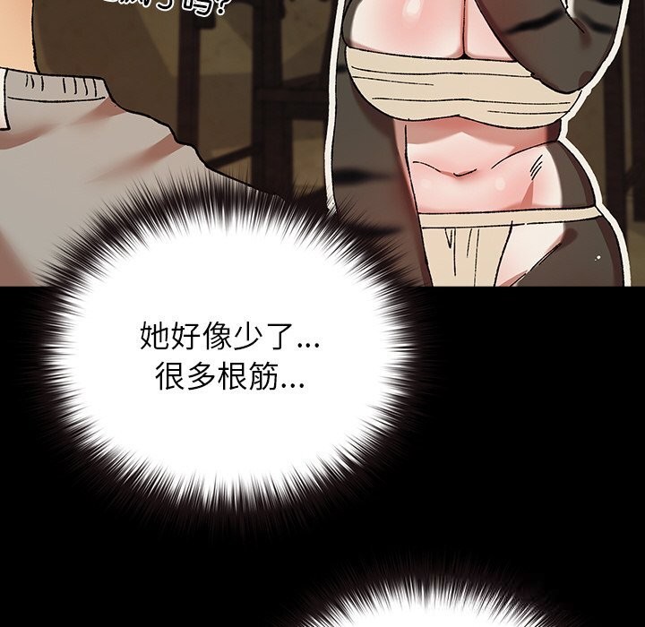毛娘子传第6話