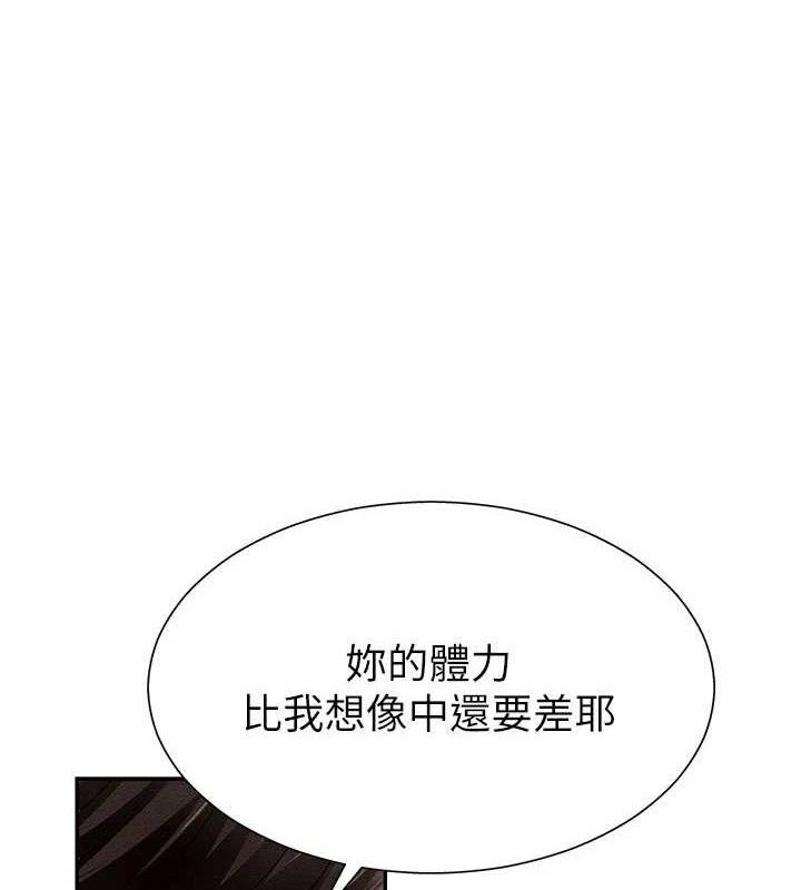 肉体审判第14話-被高射炮灌滿的鮑鮑