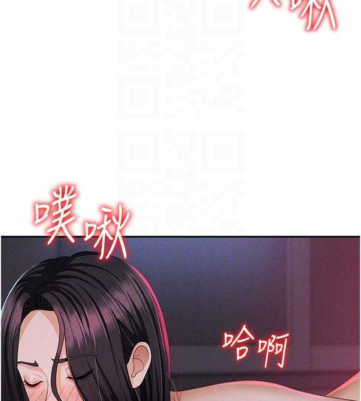 肉體審判第14話-被高射炮灌滿的鮑鮑