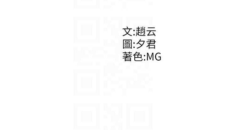 肉体审判第14話-被高射炮灌滿的鮑鮑
