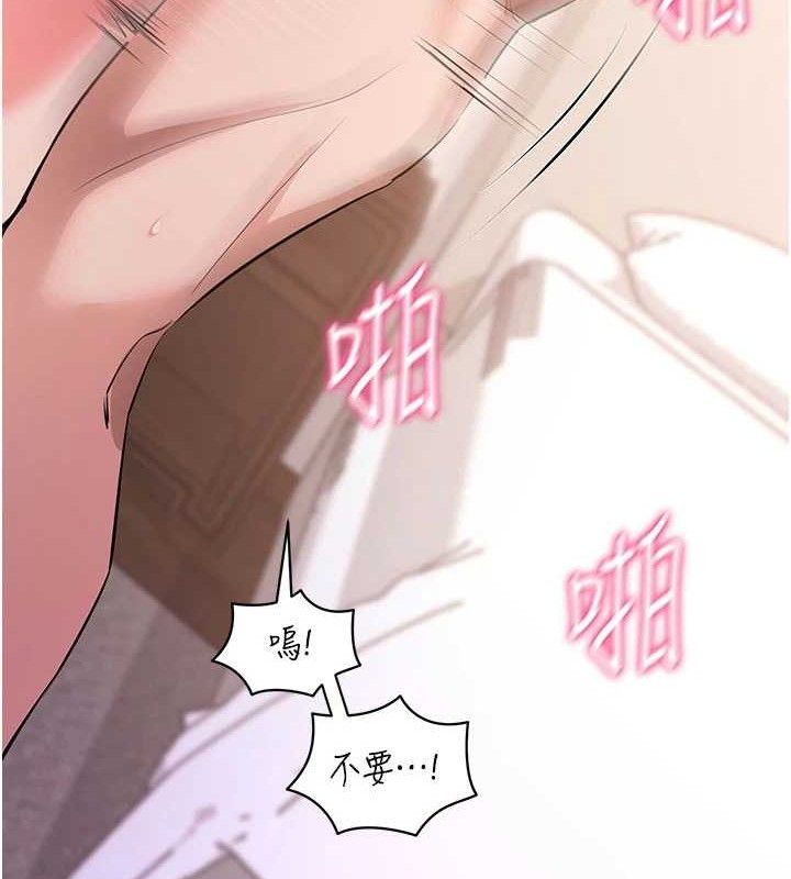 拜脱拜脱App第26話-我是主人專用的母狗