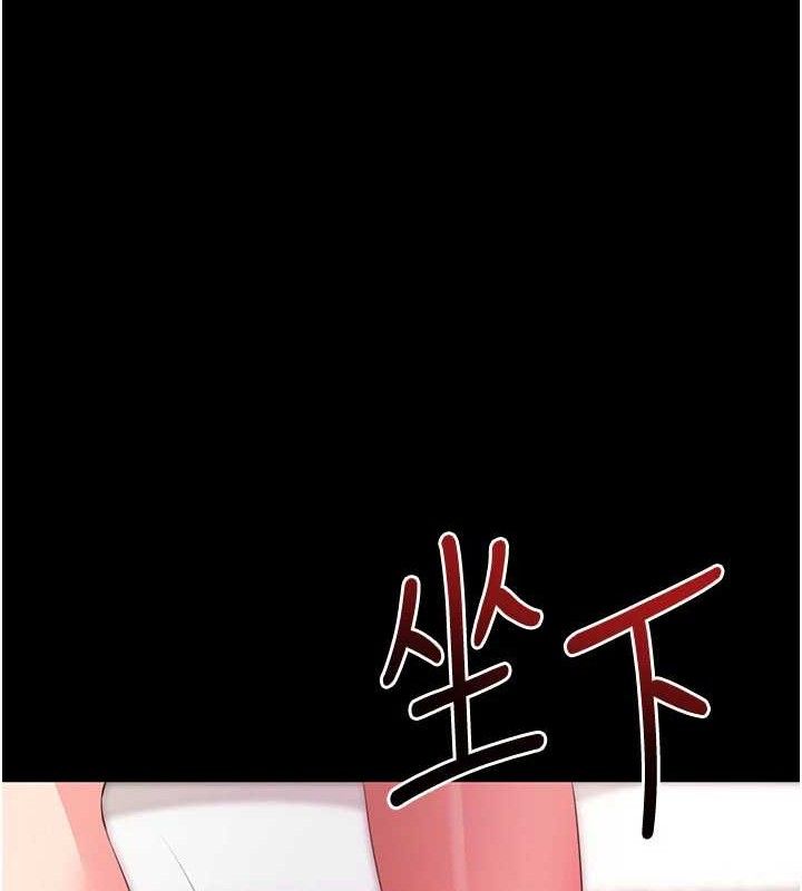 拜脫拜脫App第26話-我是主人專用的母狗